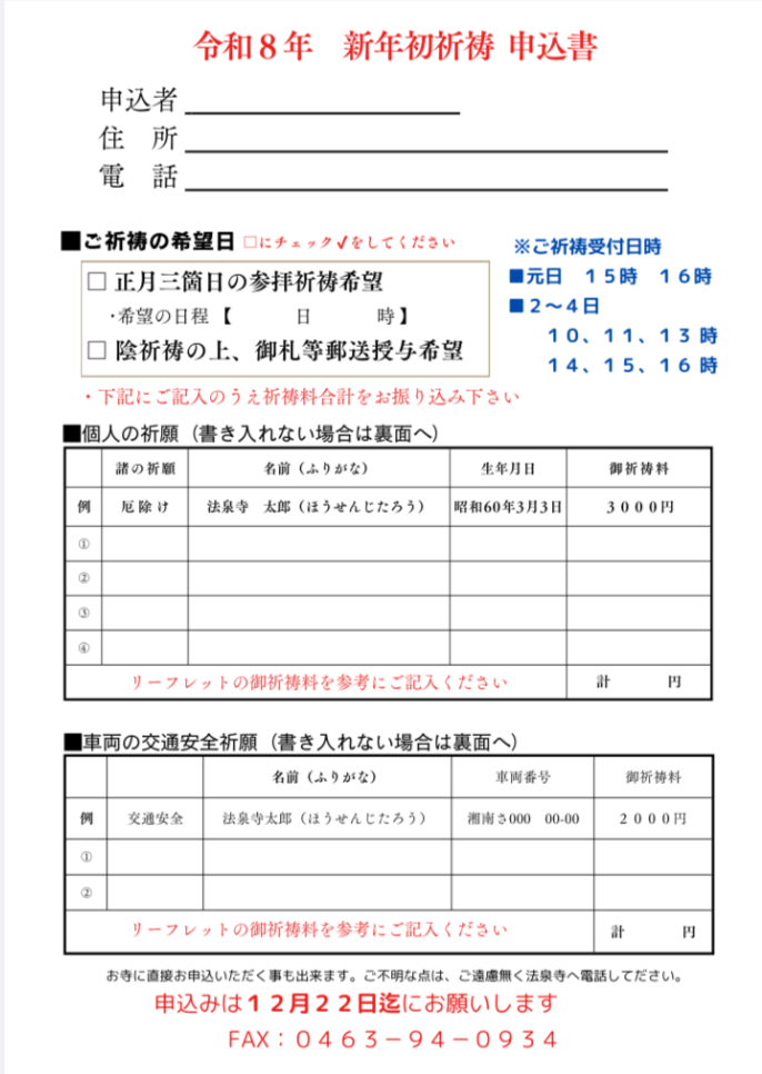 Screenshot_20251203-160235.png