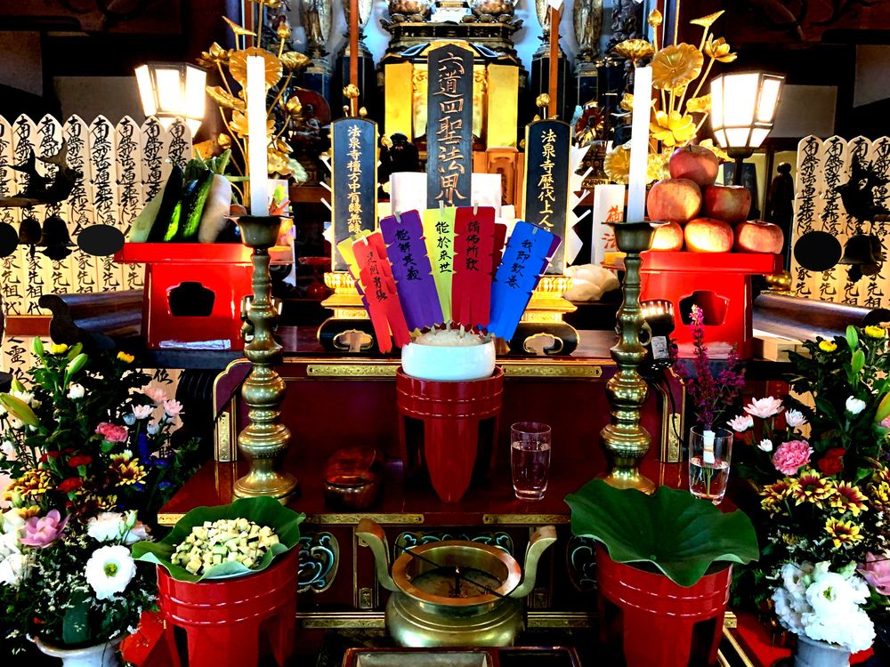伊勢原法泉寺の行事